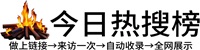 庙溪乡投流吗,是软文发布平台,SEO优化,最新咨询信息,高质量友情链接,学习编程技术