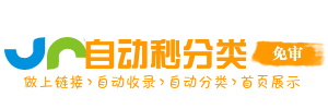 渝碚路街道投流吗